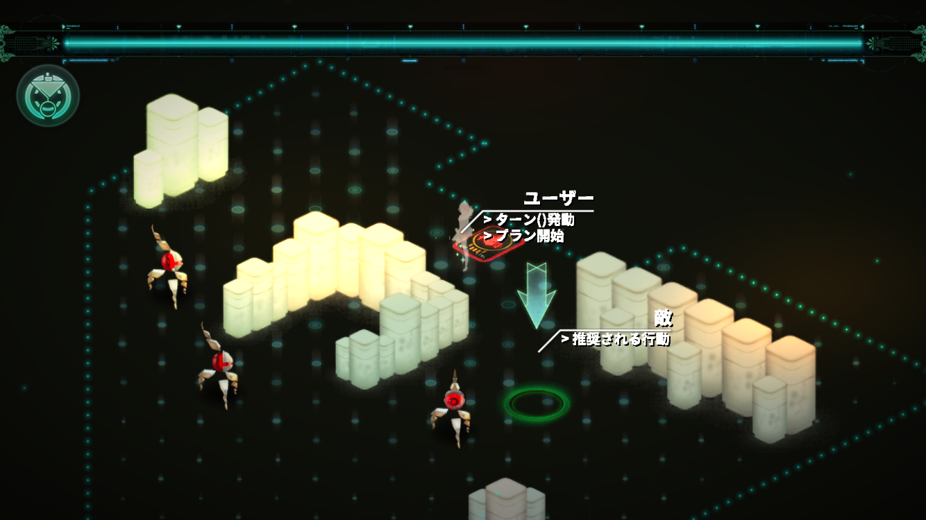 androidアプリ Transistor攻略スクリーンショット5