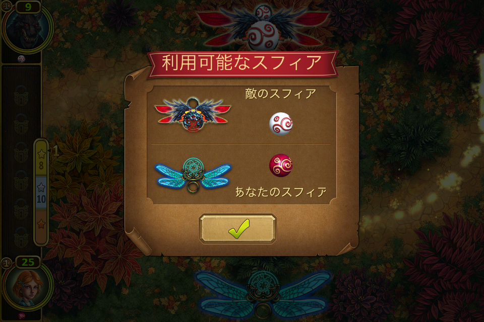 androidアプリ Marble Duel攻略スクリーンショット3