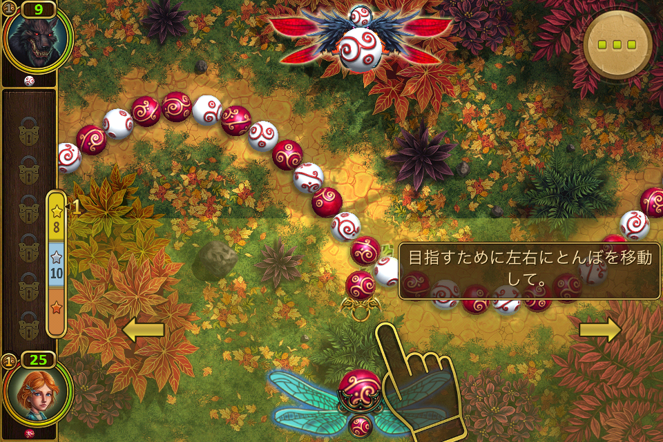 androidアプリ Marble Duel攻略スクリーンショット4