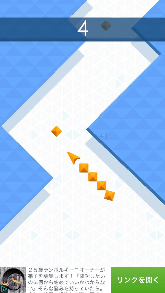 Arrow androidアプリスクリーンショット1
