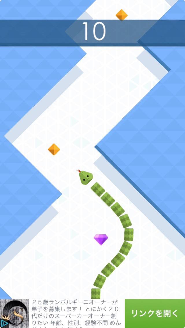 Arrow androidアプリスクリーンショット3