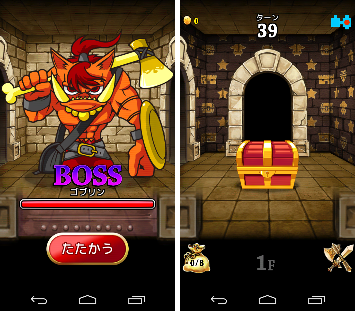 LINE タワーライジング androidアプリスクリーンショット1