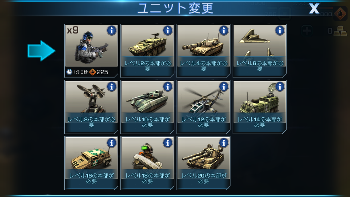 androidアプリ Empires and Allies攻略スクリーンショット1