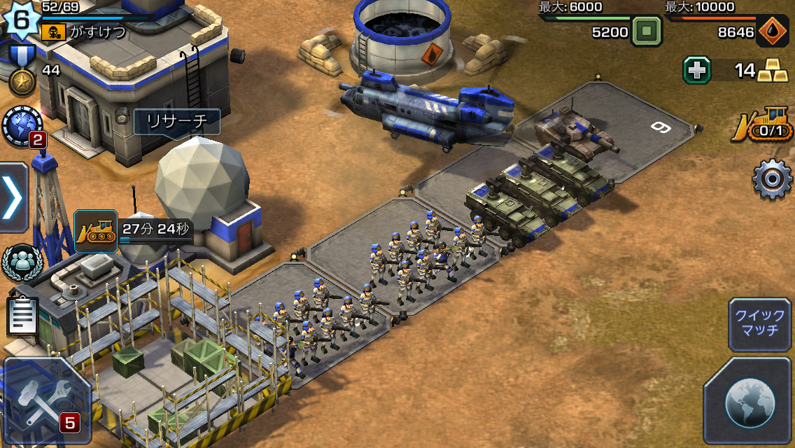 androidアプリ Empires and Allies攻略スクリーンショット4