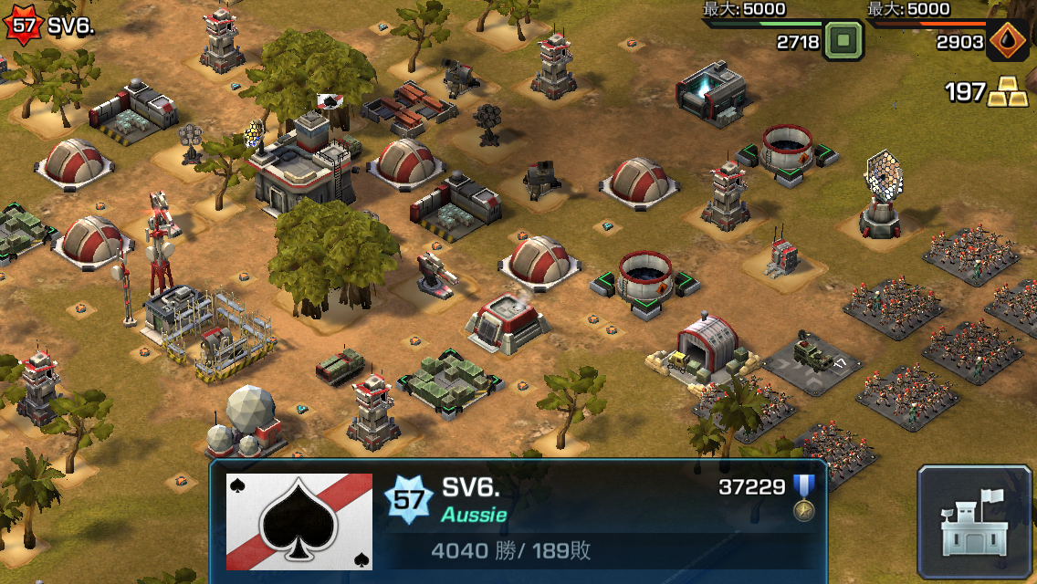 androidアプリ Empires and Allies攻略スクリーンショット7