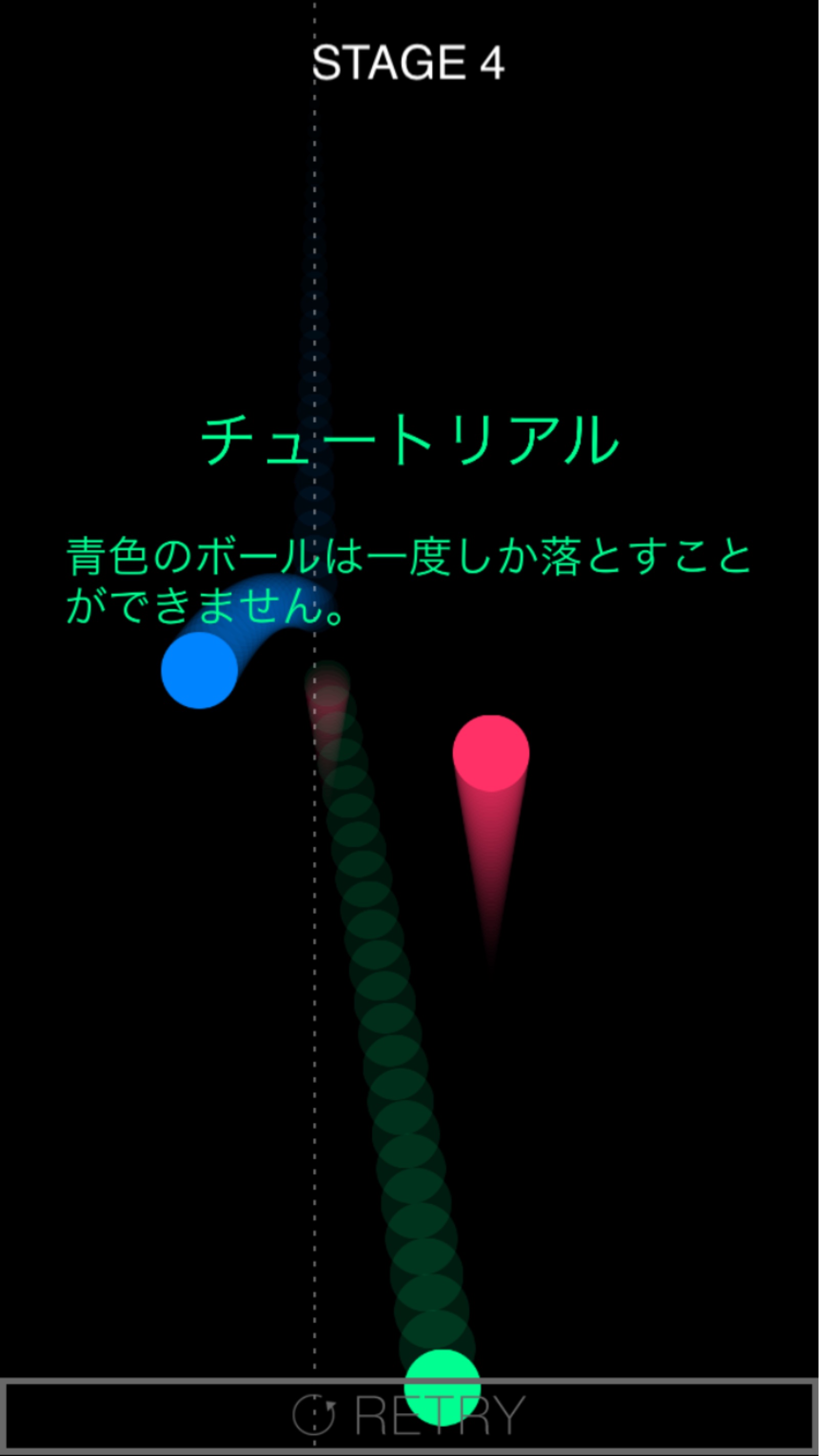 androidアプリ S,攻略スクリーンショット2