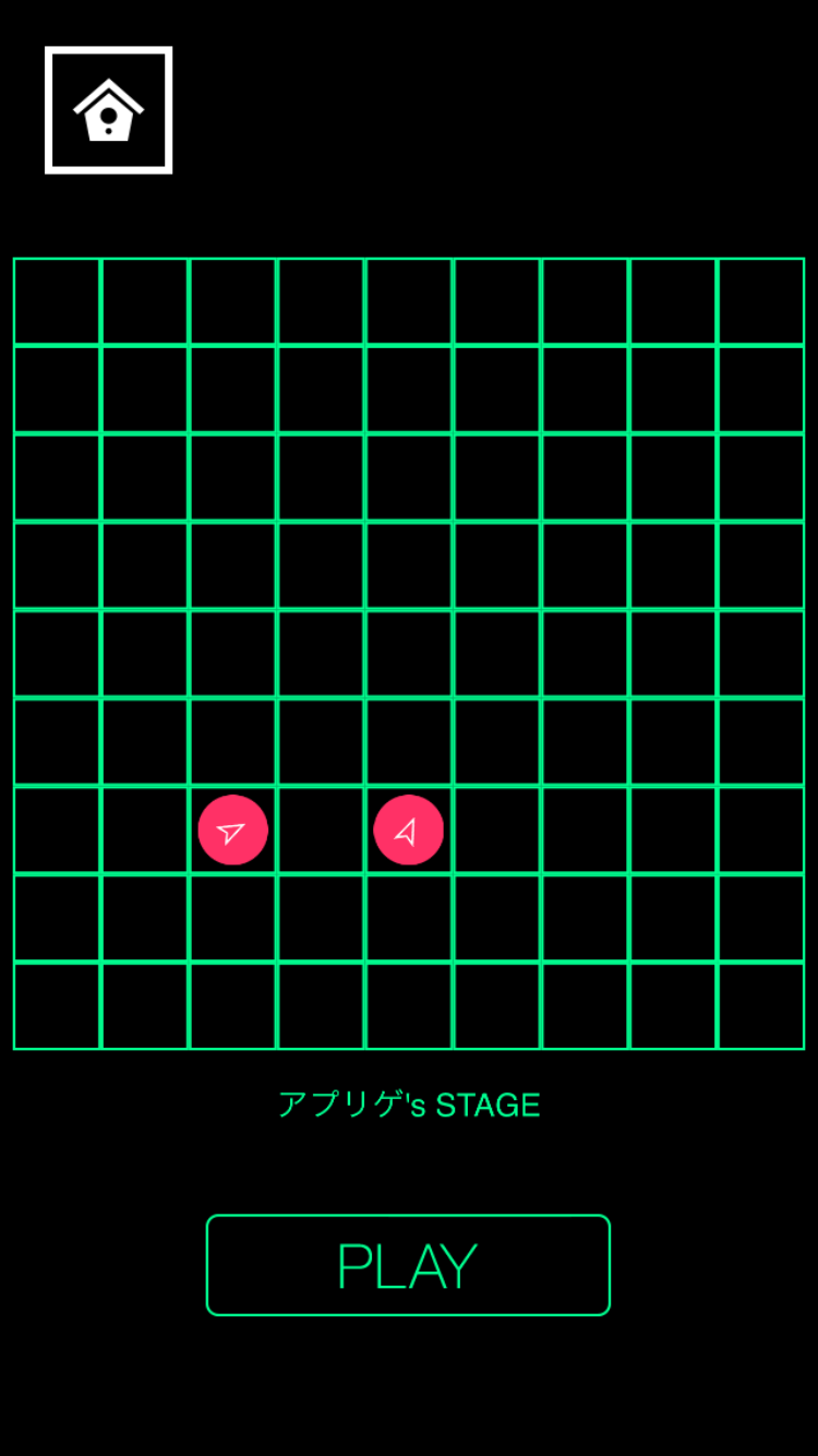 S, androidアプリスクリーンショット2