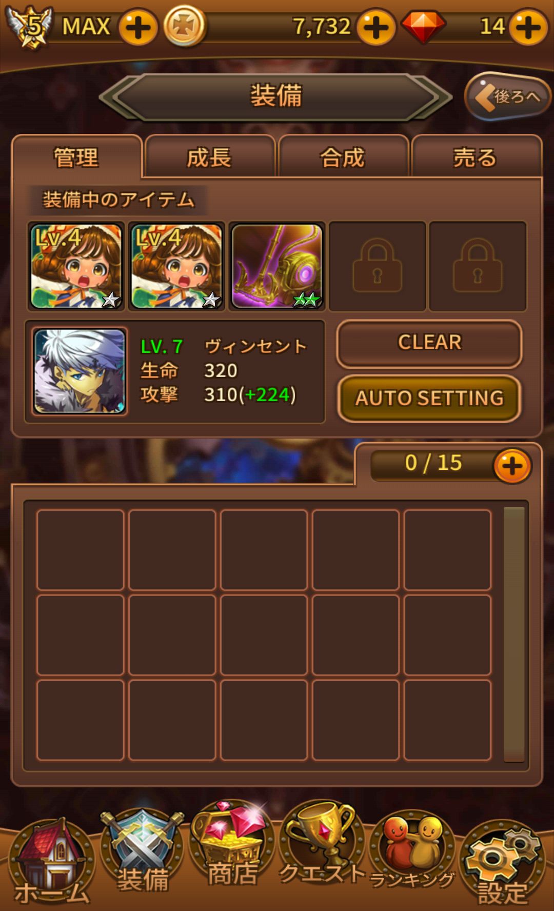 androidアプリ ソウルレイジ攻略スクリーンショット5