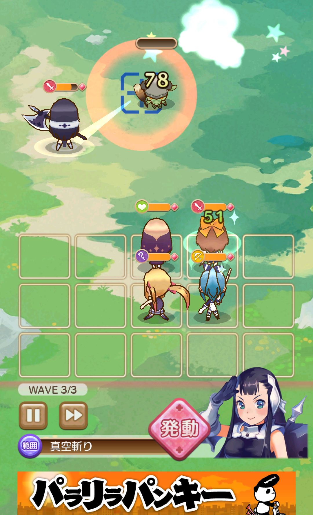 androidアプリ 戦姫物語攻略スクリーンショット3