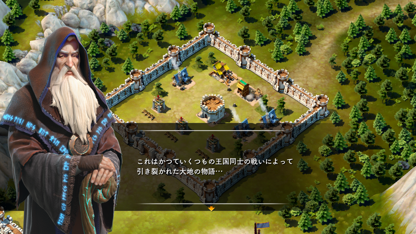 androidアプリ フォートレスブレイブ攻略スクリーンショット2