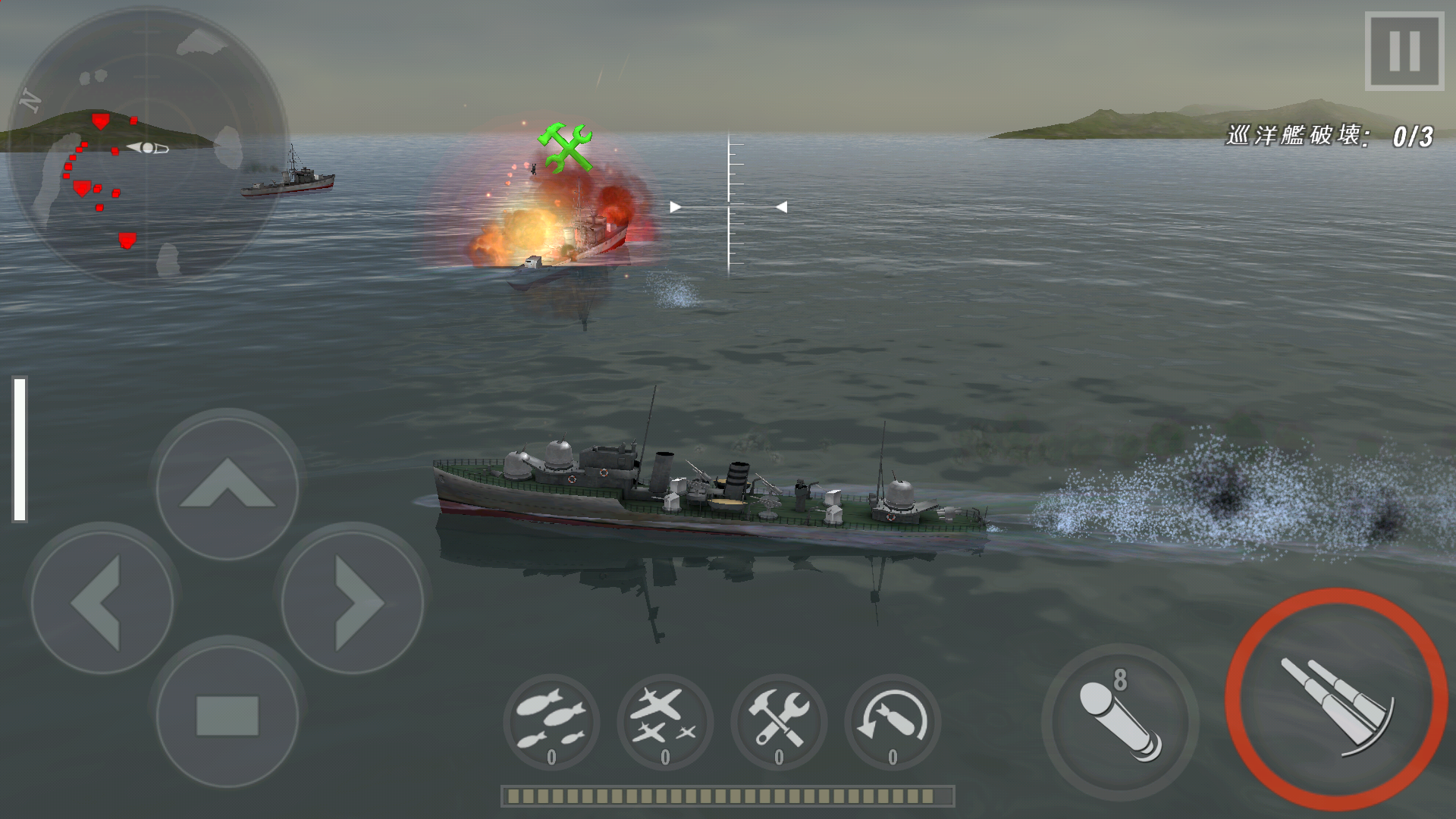 androidアプリ WARSHIP BATTLE攻略スクリーンショット6