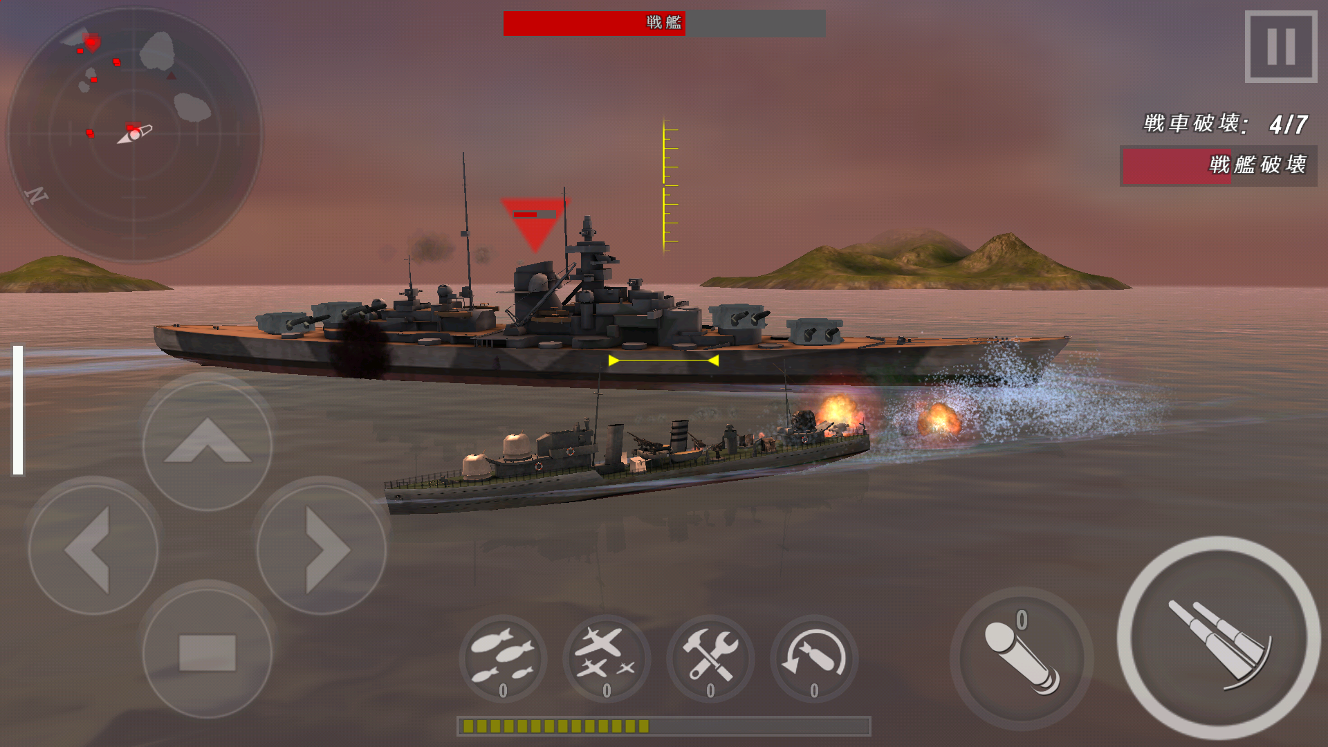 WARSHIP BATTLE androidアプリスクリーンショット3