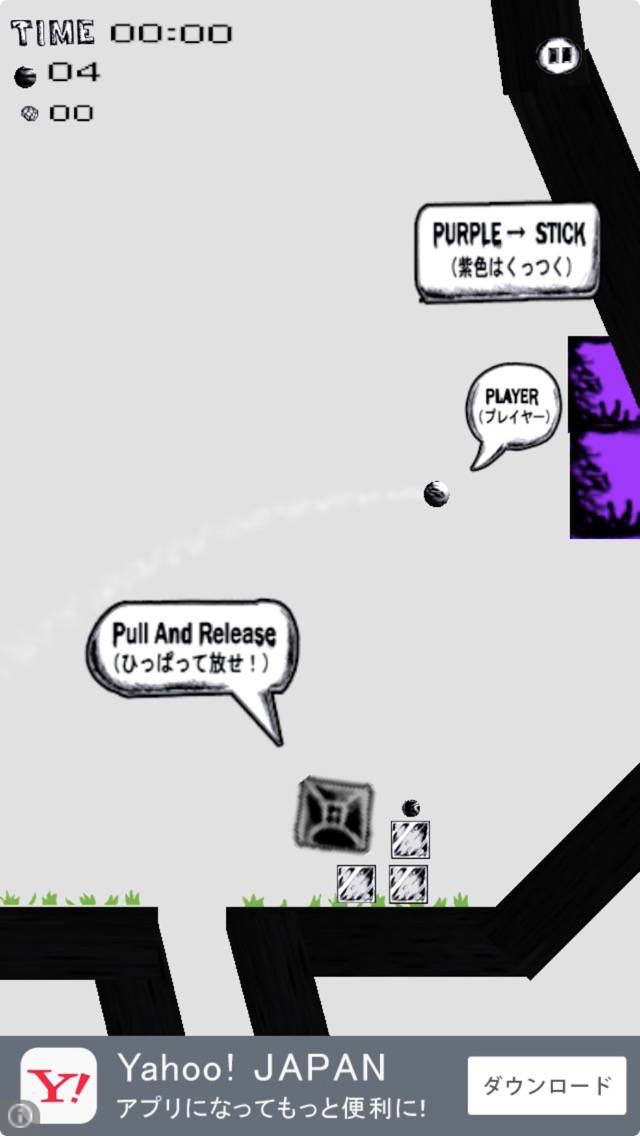 androidアプリ ESCAPE FROM THE PLANET攻略スクリーンショット2