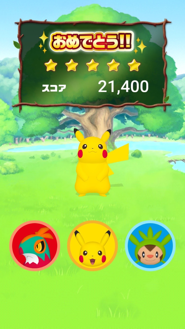 androidアプリ おどる?ポケモンおんがくたい攻略スクリーンショット7