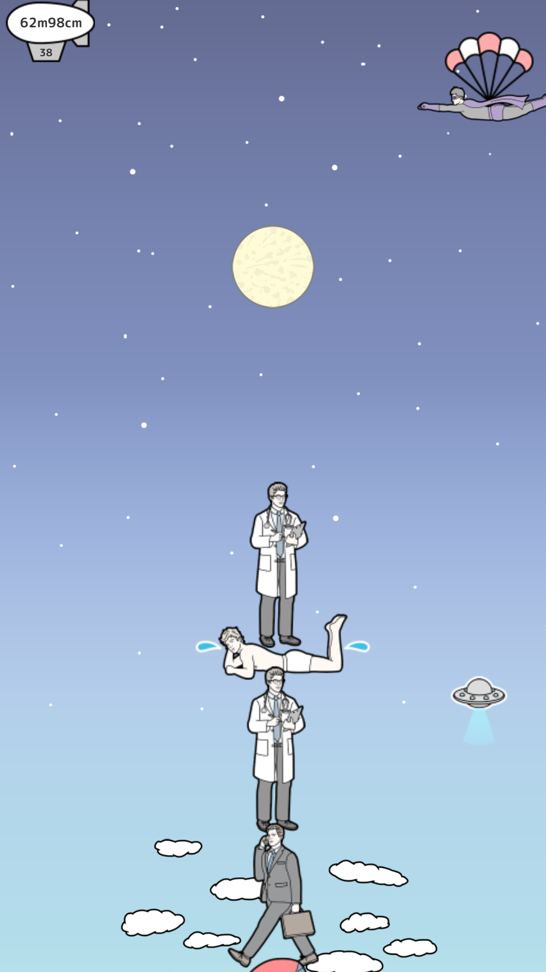 androidアプリ OTOKO TOWER攻略スクリーンショット4