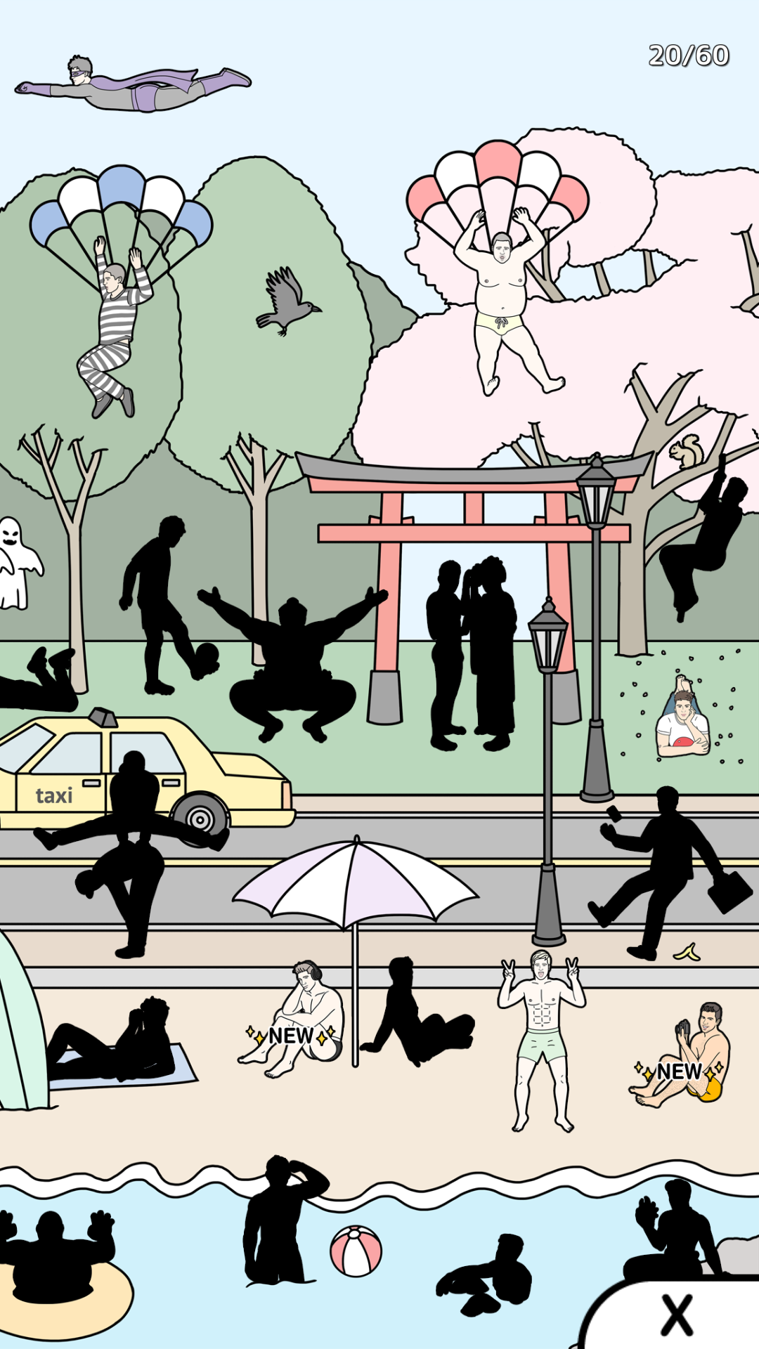 androidアプリ OTOKO TOWER攻略スクリーンショット5