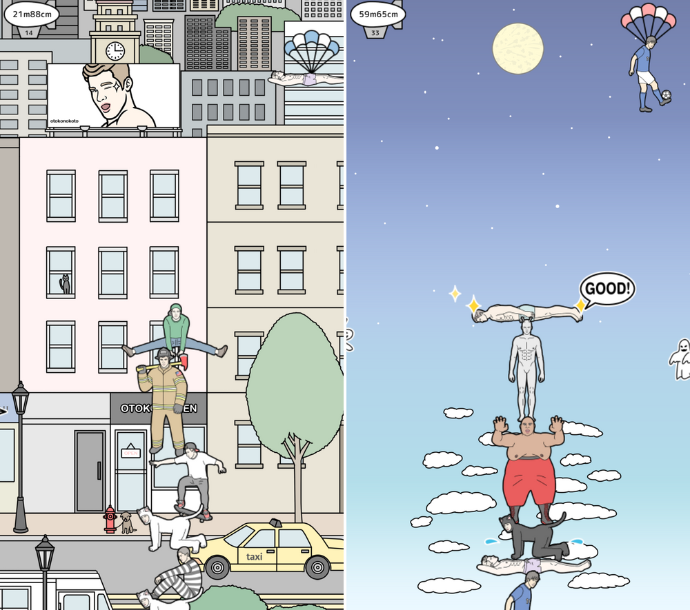 OTOKO TOWER androidアプリスクリーンショット1