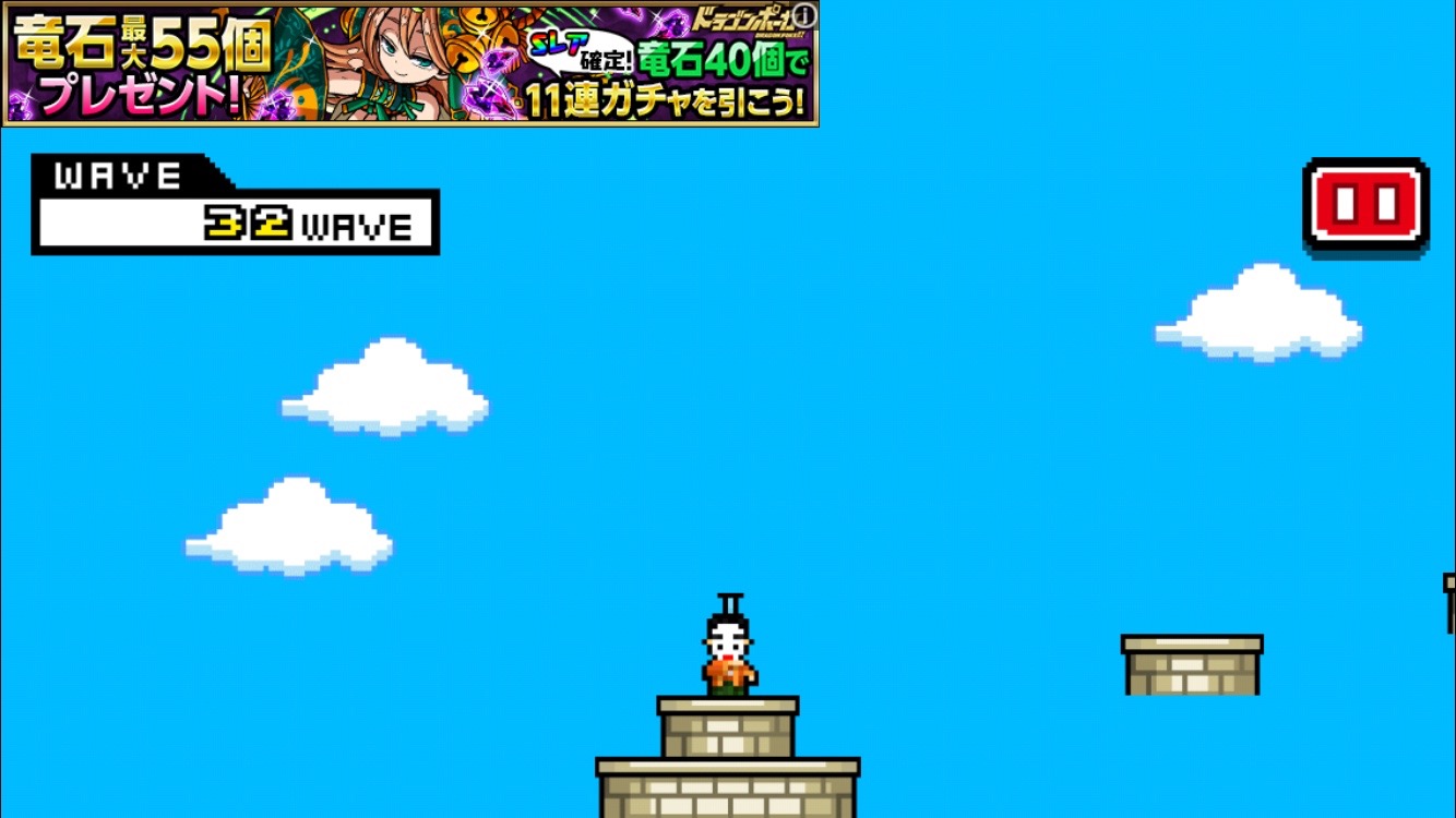 androidアプリ 即死!ジャンプ族攻略スクリーンショット5