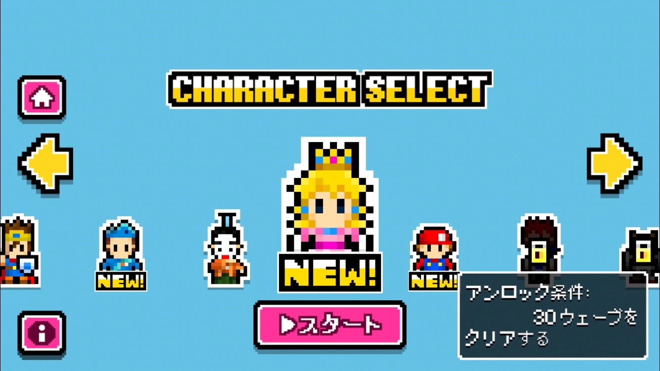 androidアプリ 即死!ジャンプ族攻略スクリーンショット7