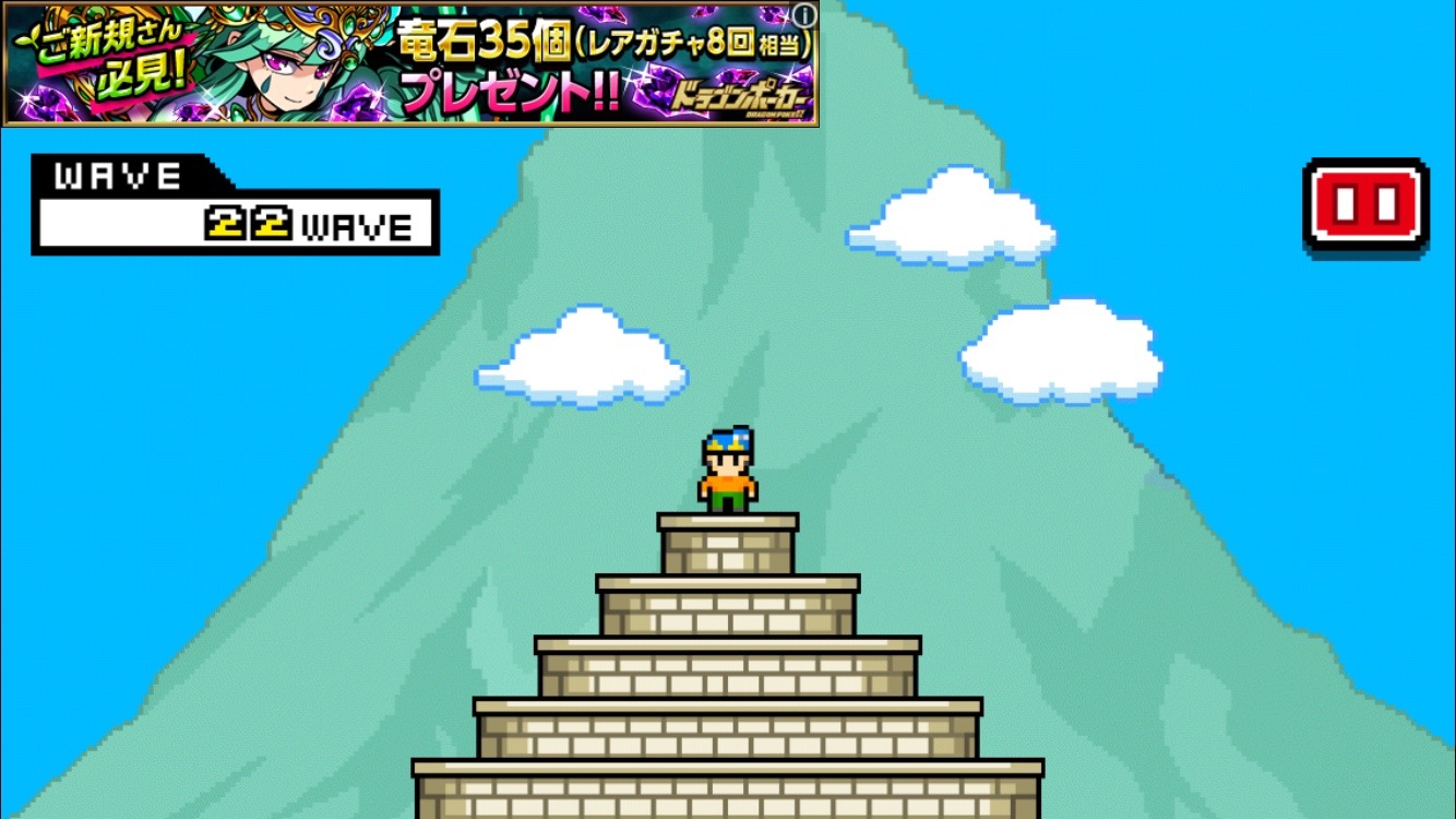即死！ジャンプ族 androidアプリスクリーンショット1