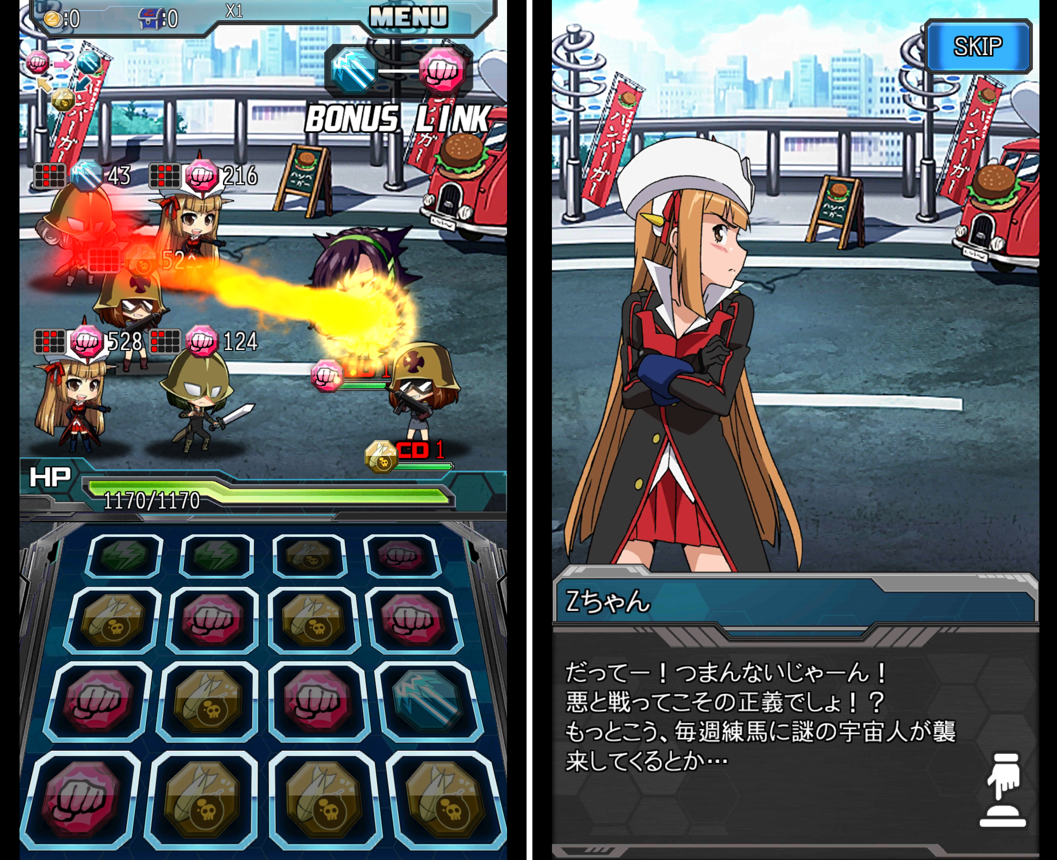 ロボットガールズＺ フルボッコバトル androidアプリスクリーンショット1