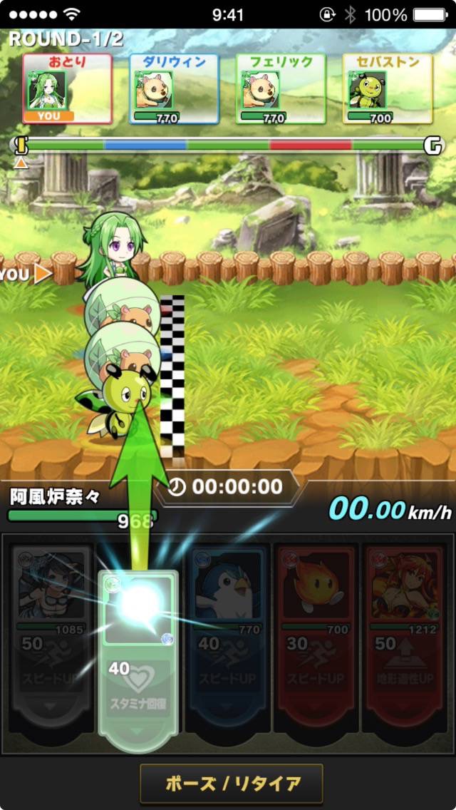 androidアプリ 爆走!モンスターダッシュ攻略スクリーンショット2