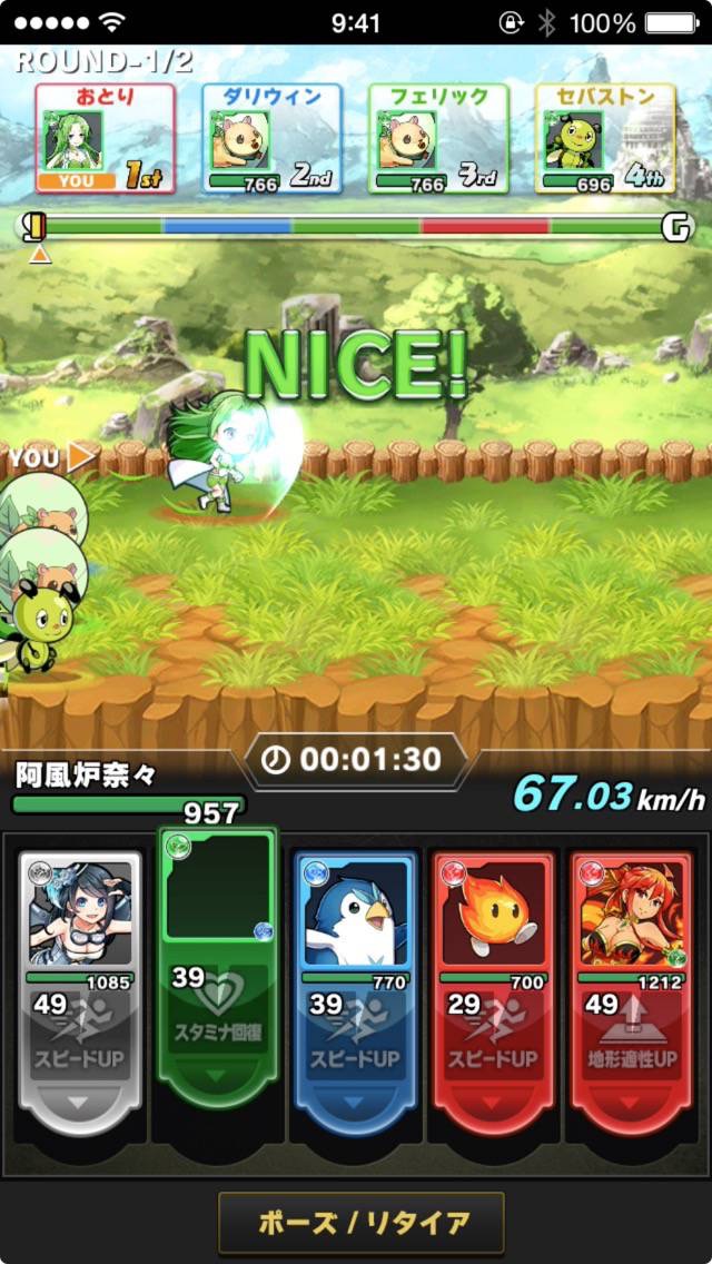 androidアプリ 爆走!モンスターダッシュ攻略スクリーンショット3