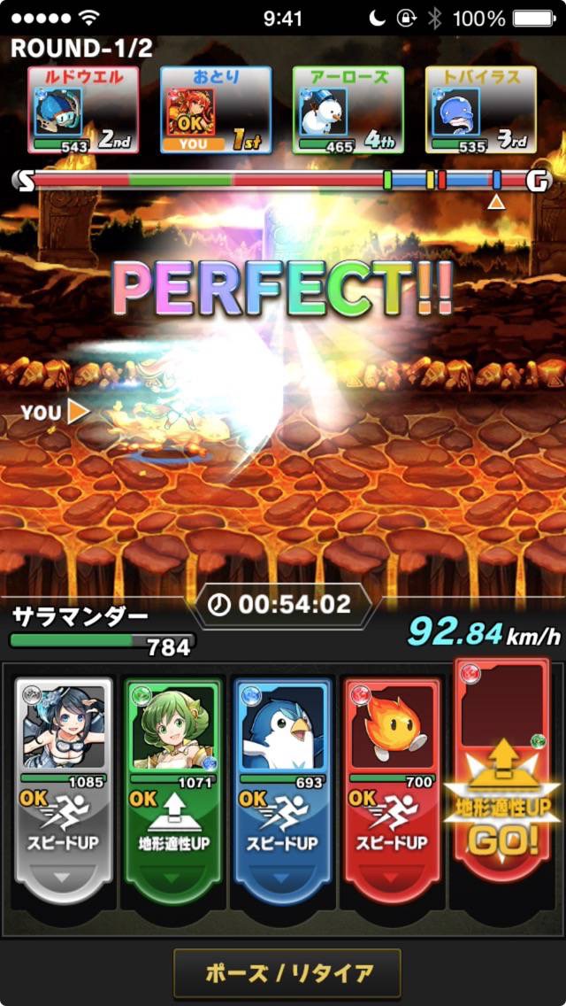 爆走！モンスターダッシュ androidアプリスクリーンショット2