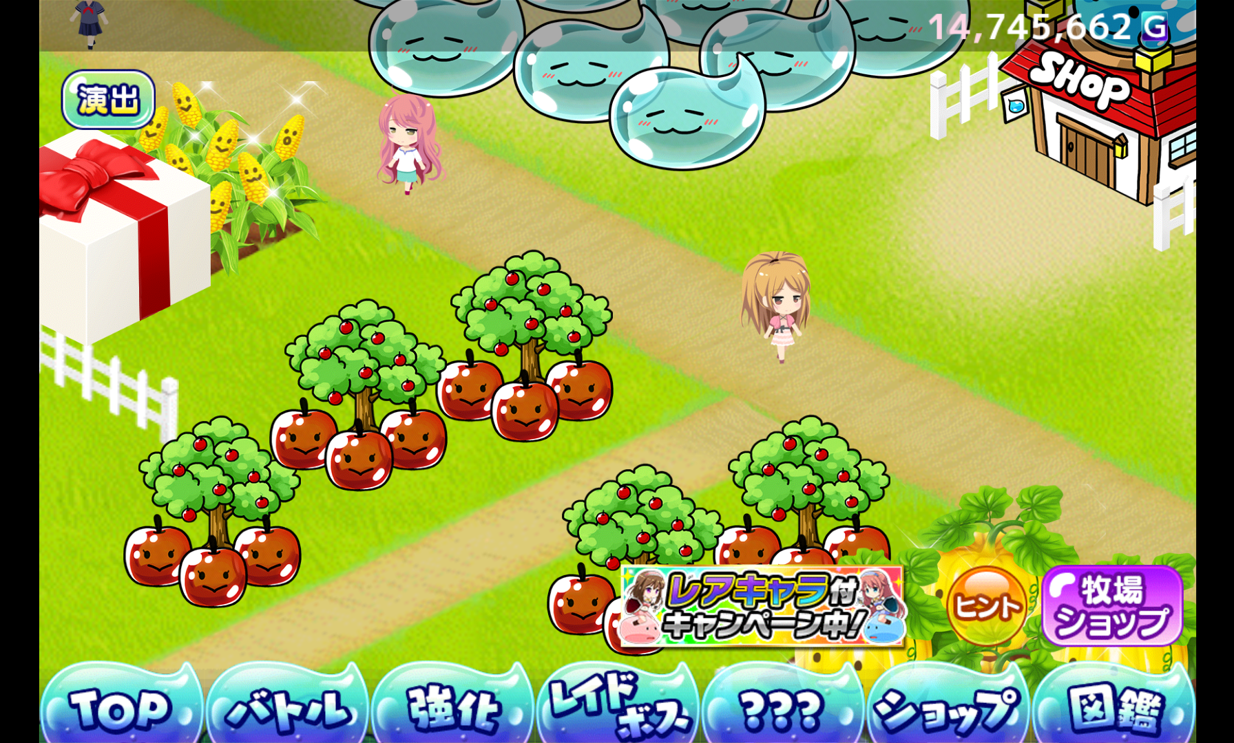 ぷるぷるスライム牧場 androidアプリスクリーンショット1