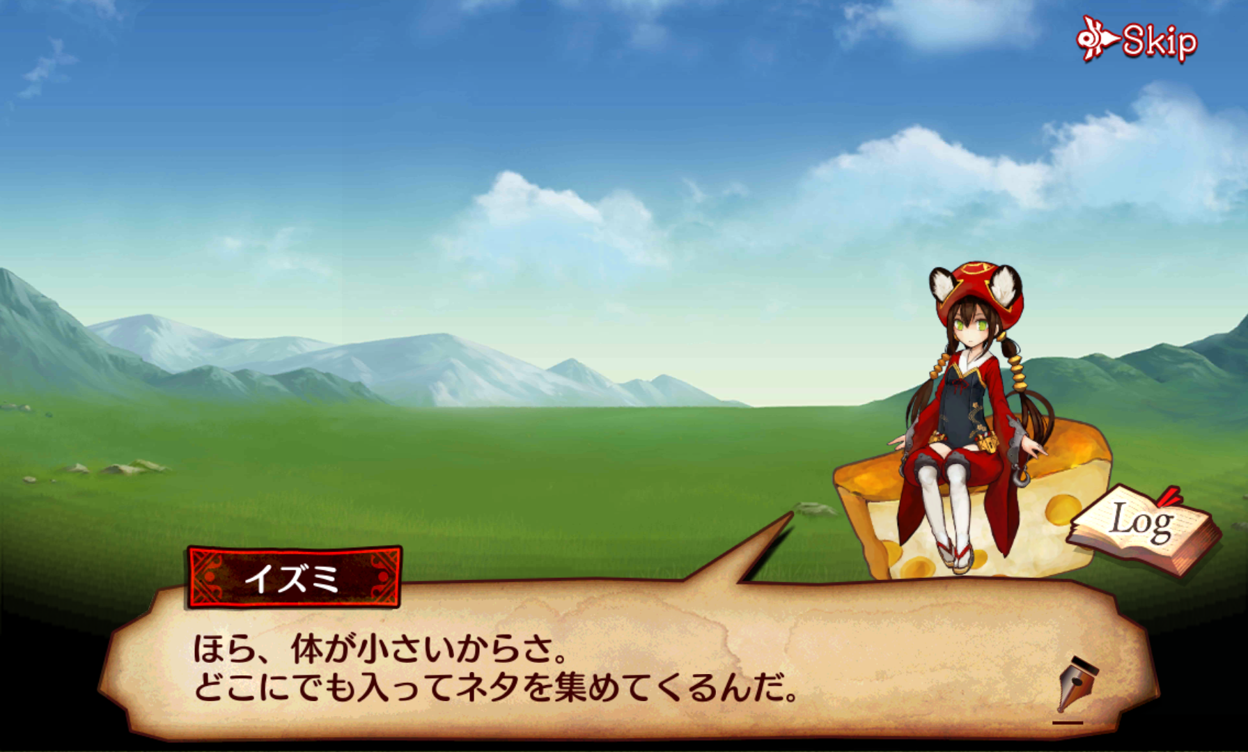androidアプリ ケイオスドラゴン 混沌戦争攻略スクリーンショット1