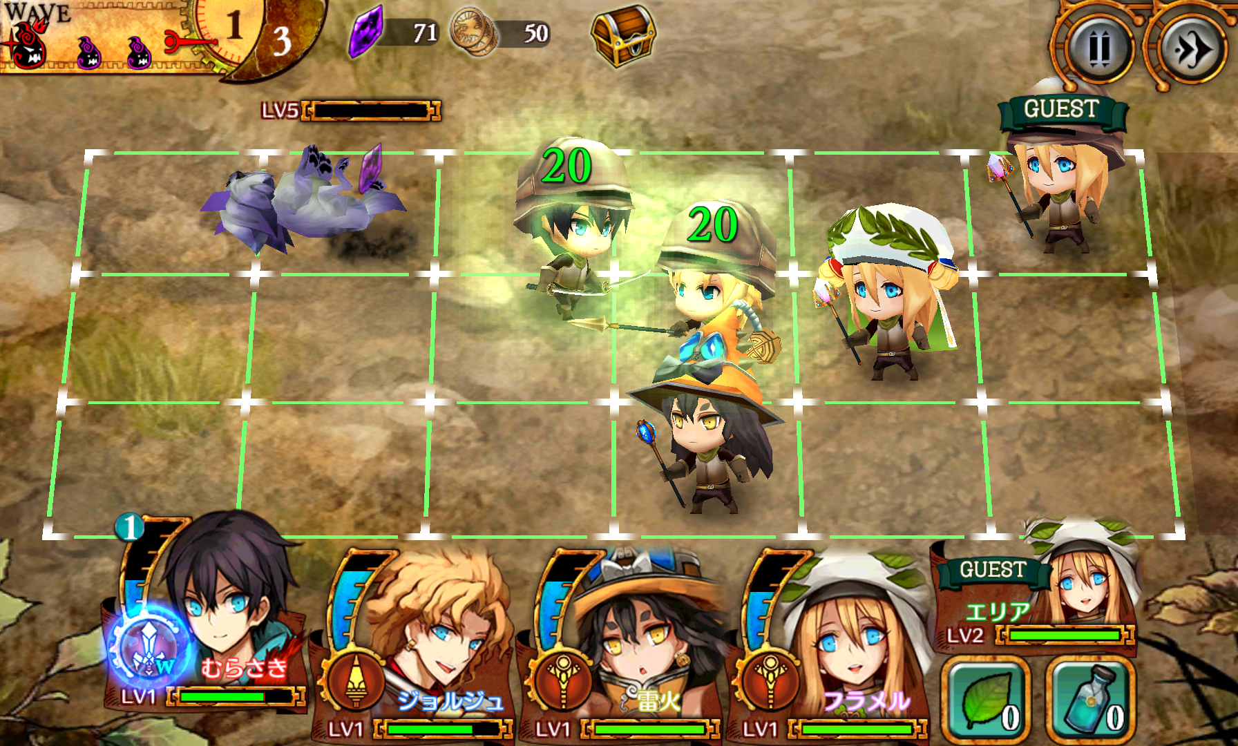 androidアプリ ケイオスドラゴン 混沌戦争攻略スクリーンショット5