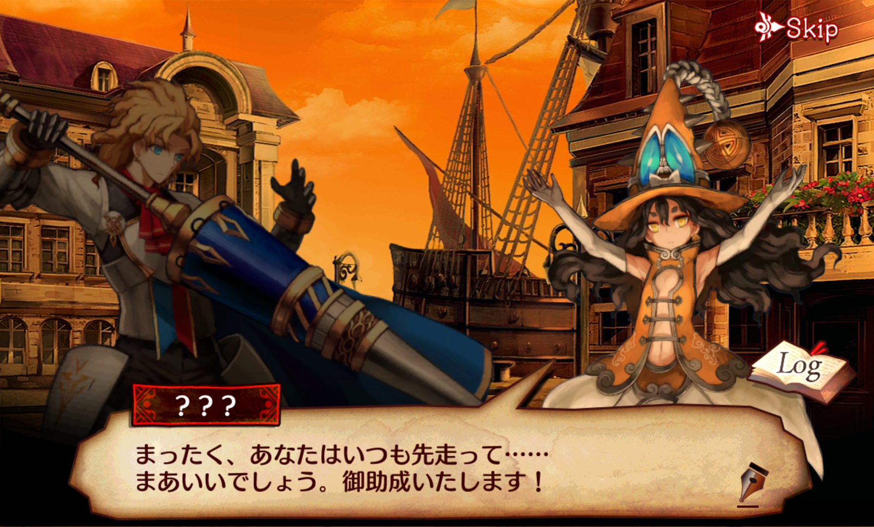 ケイオスドラゴン 混沌戦争 androidアプリスクリーンショット2