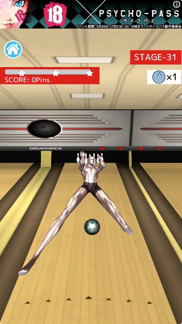 ダニエル！ここはボウリング場よ！ androidアプリスクリーンショット2