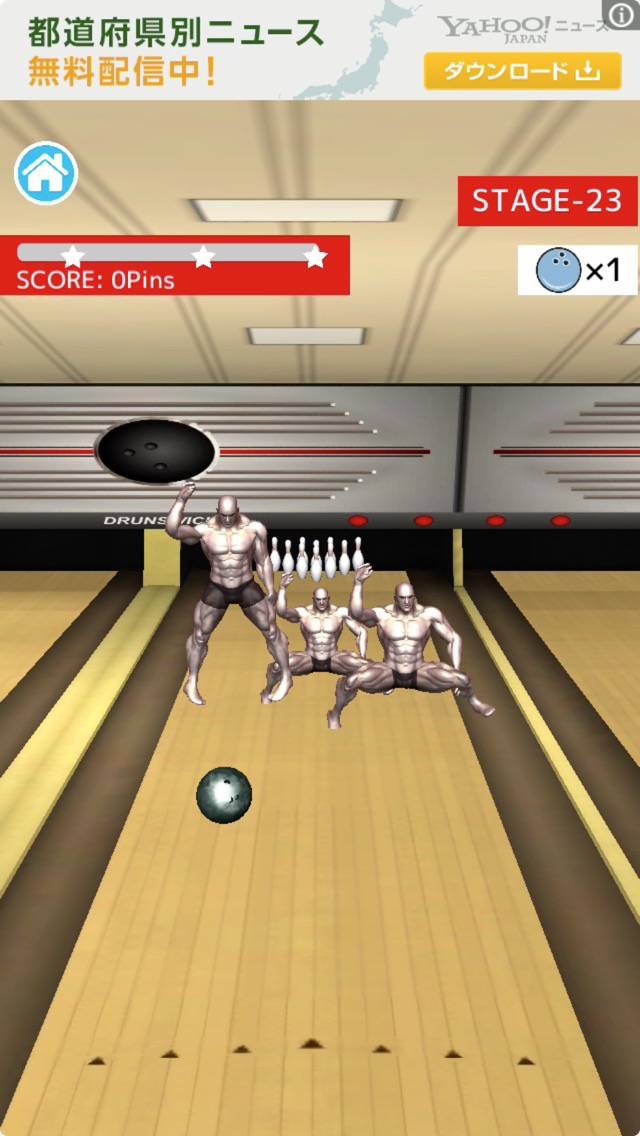ダニエル！ここはボウリング場よ！ androidアプリスクリーンショット3