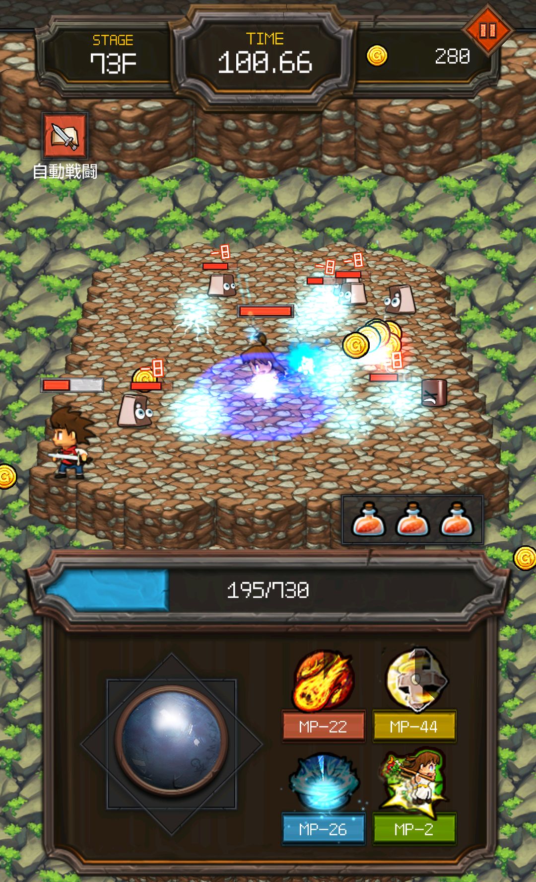 ダンジョン999F(Free) androidアプリスクリーンショット1