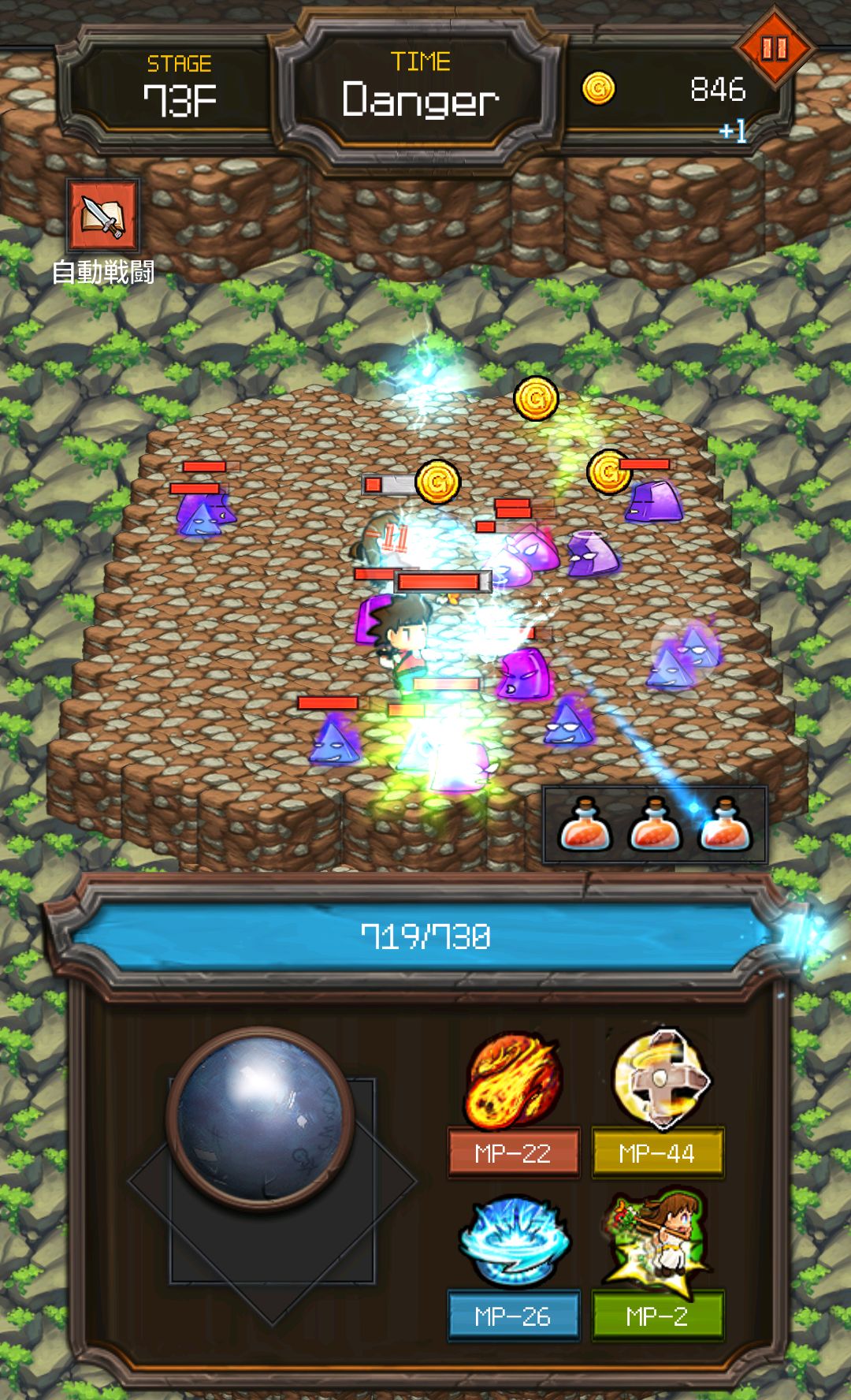 ダンジョン999F(Free) androidアプリスクリーンショット2