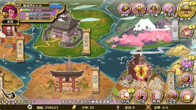 androidアプリ 戦国あどべんちゃー攻略スクリーンショット1