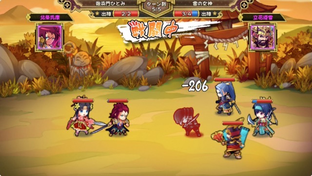 androidアプリ 戦国あどべんちゃー攻略スクリーンショット3