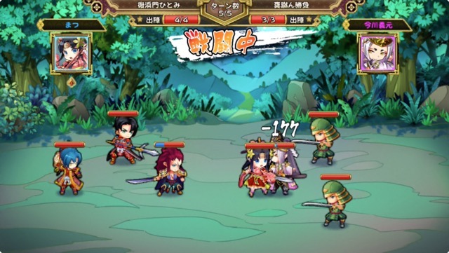 戦国あどべんちゃー androidアプリスクリーンショット1