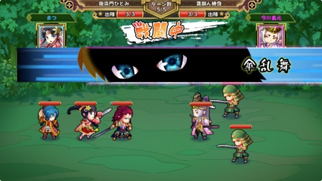 戦国あどべんちゃー androidアプリスクリーンショット2