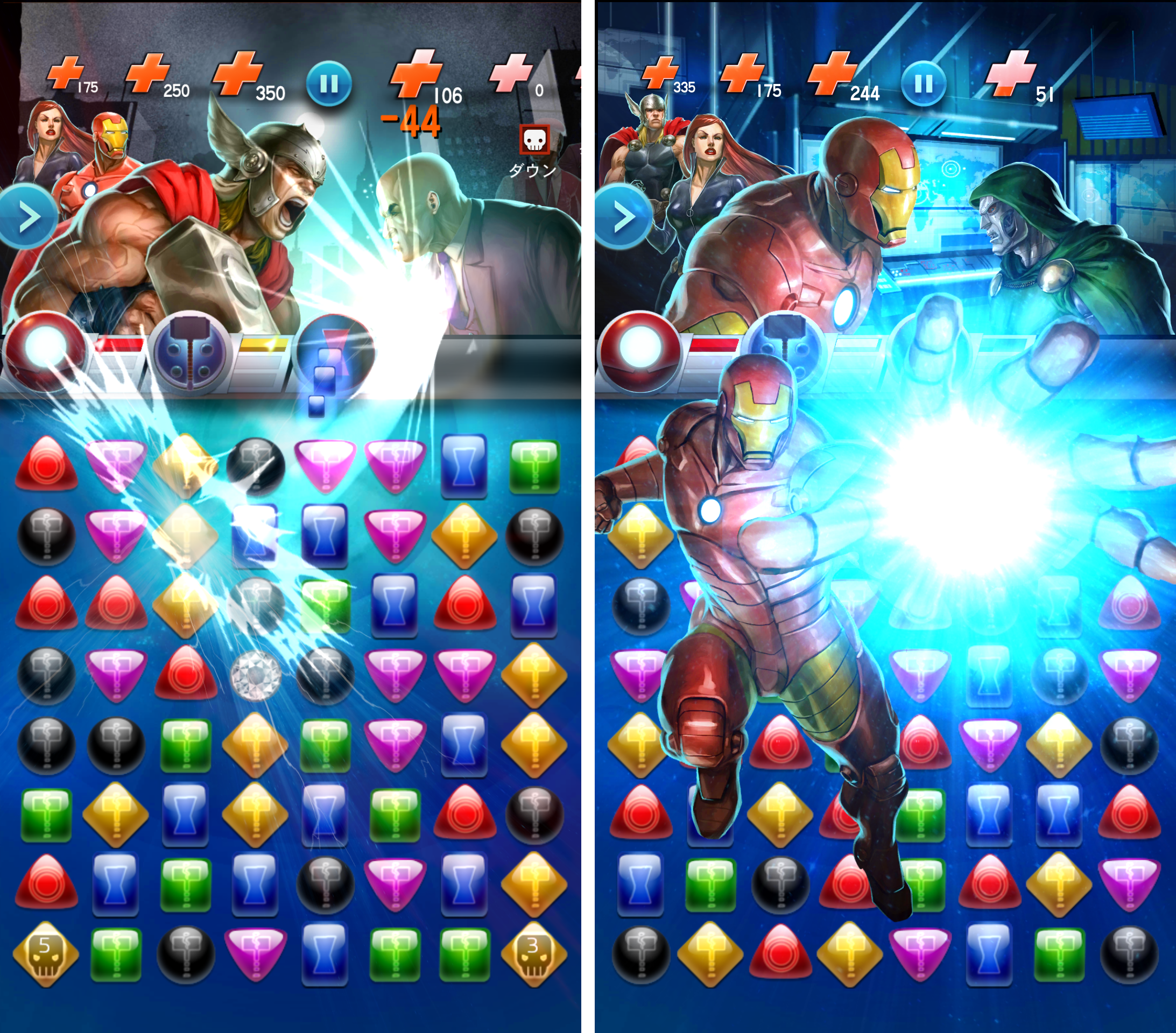 マーベル・パズルクエスト androidアプリスクリーンショット1