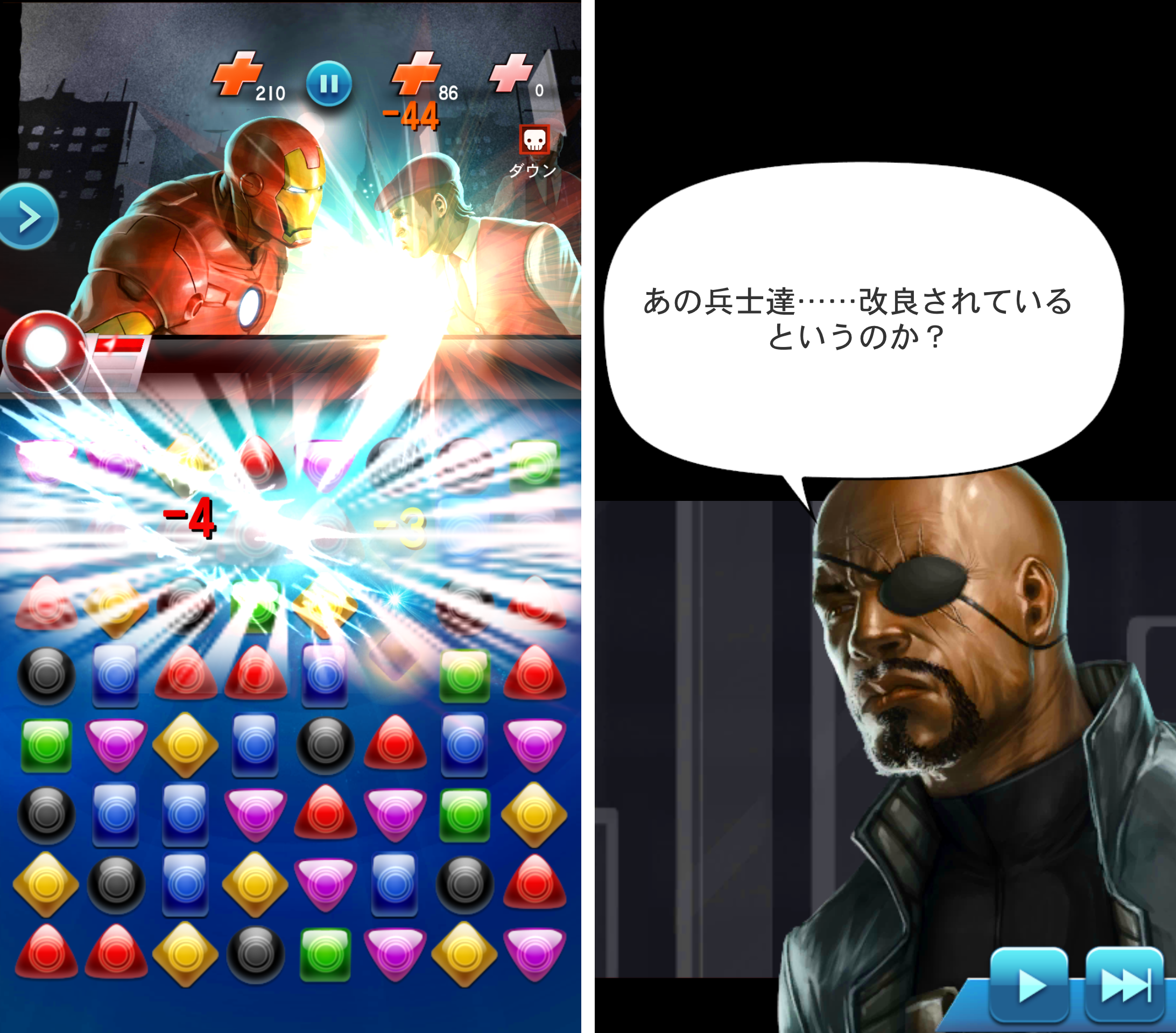 マーベル・パズルクエスト androidアプリスクリーンショット2