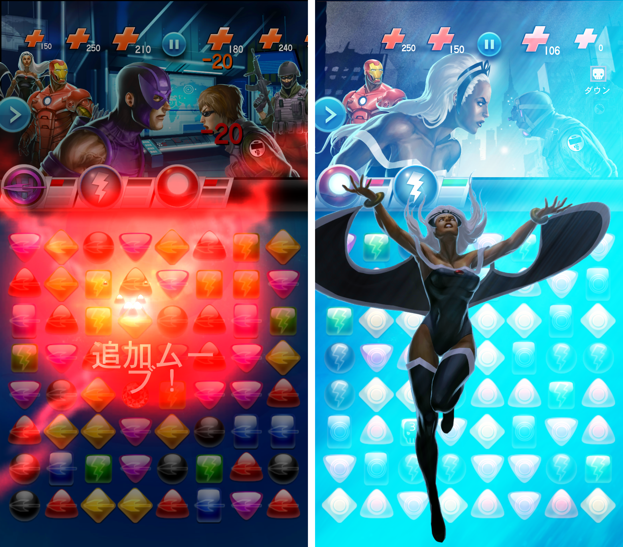 マーベル・パズルクエスト androidアプリスクリーンショット3