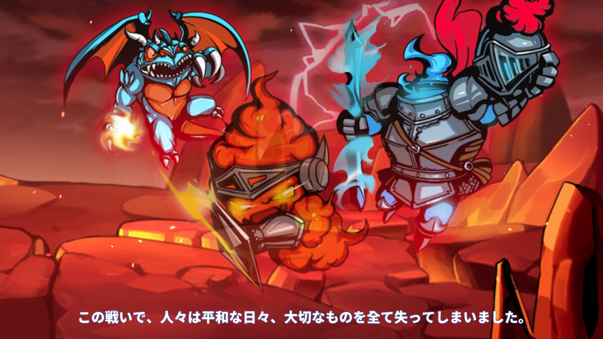 androidアプリ ドラゴンビレッジ 未来への旅立ち攻略スクリーンショット2