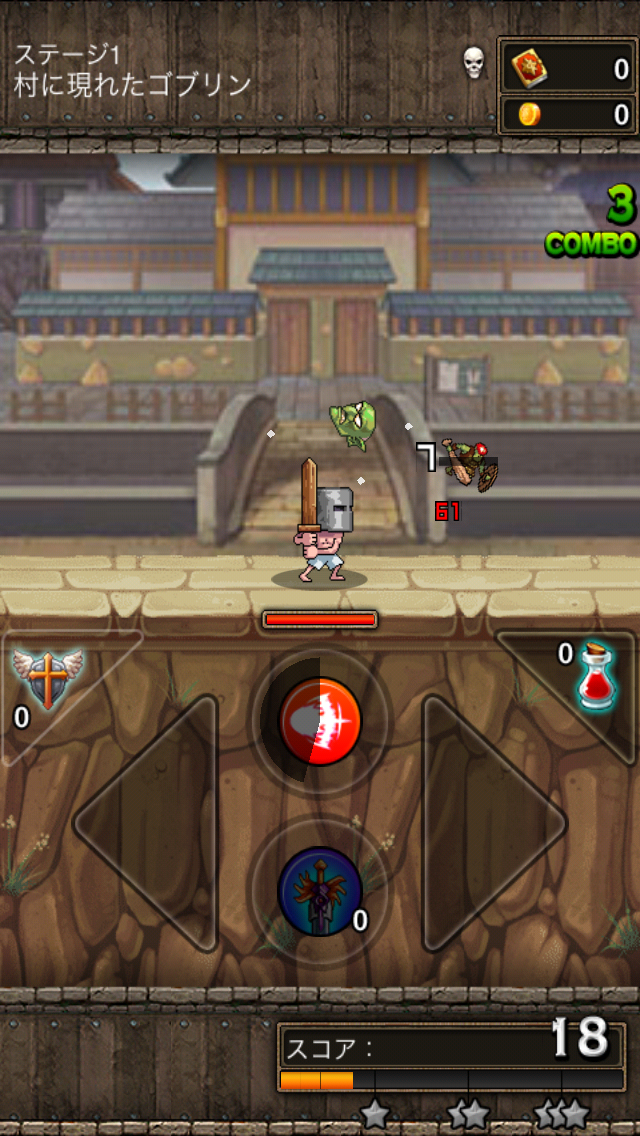androidアプリ 無限∞戦士(アンリミテッドヒーロー)攻略スクリーンショット2
