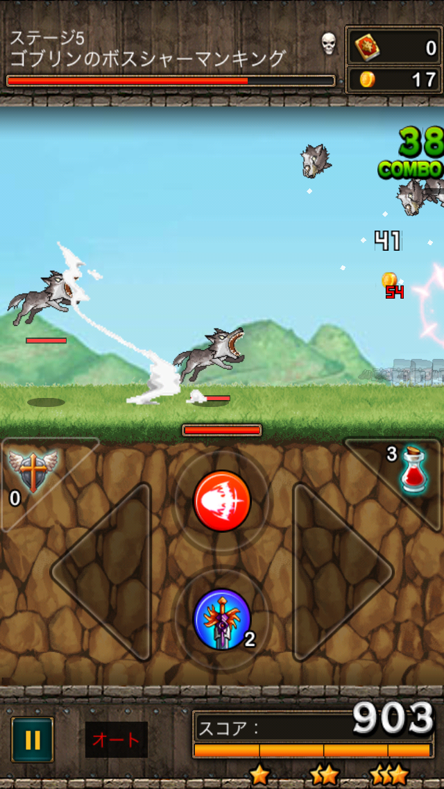 androidアプリ 無限∞戦士(アンリミテッドヒーロー)攻略スクリーンショット6