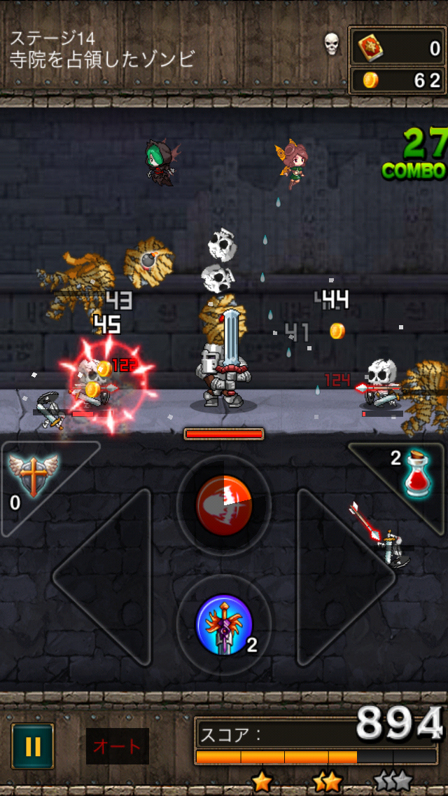 無限∞戦士(アンリミテッドヒーロー) androidアプリスクリーンショット2