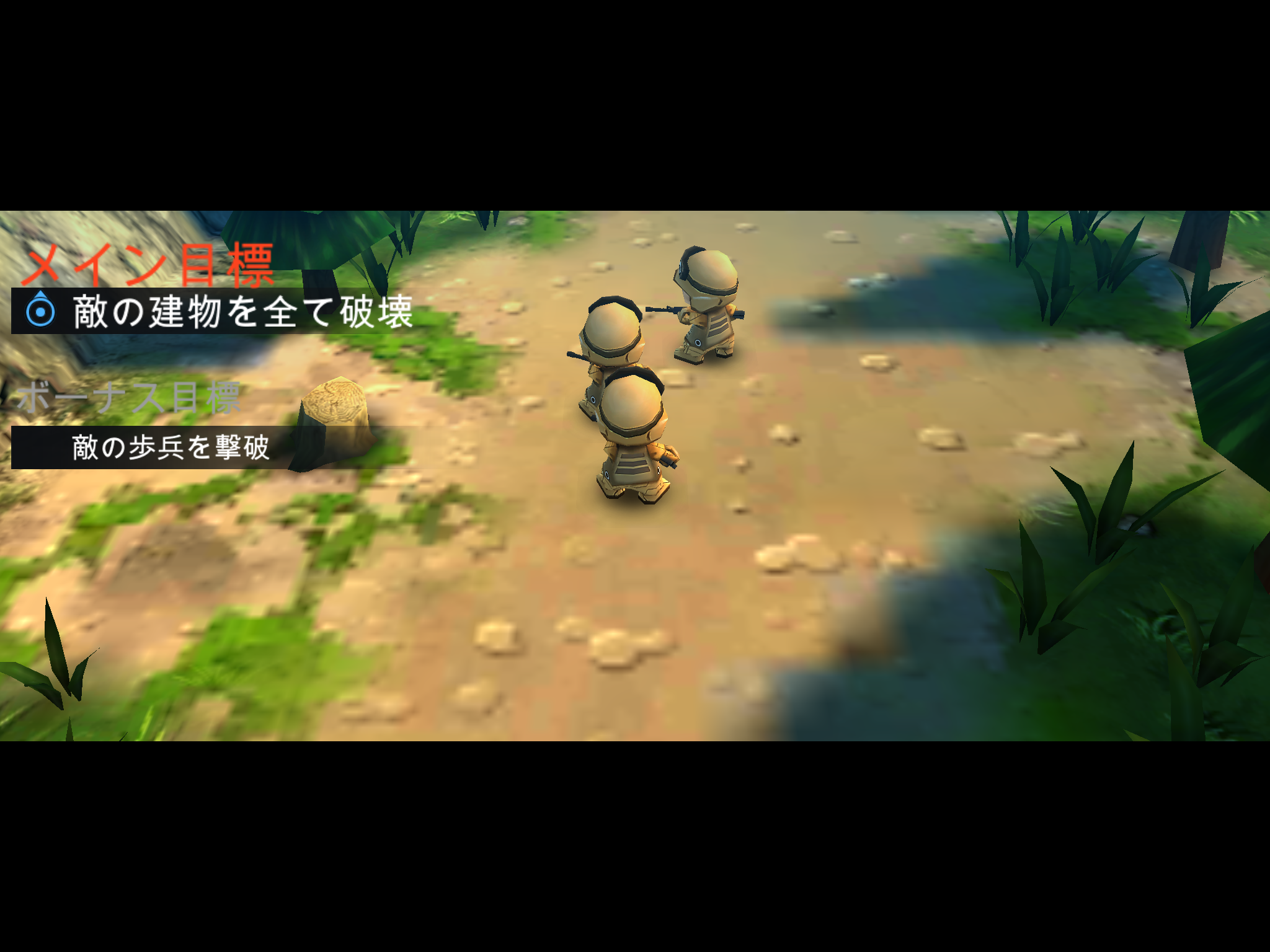androidアプリ Tiny Troopers 2: Special Ops攻略スクリーンショット3