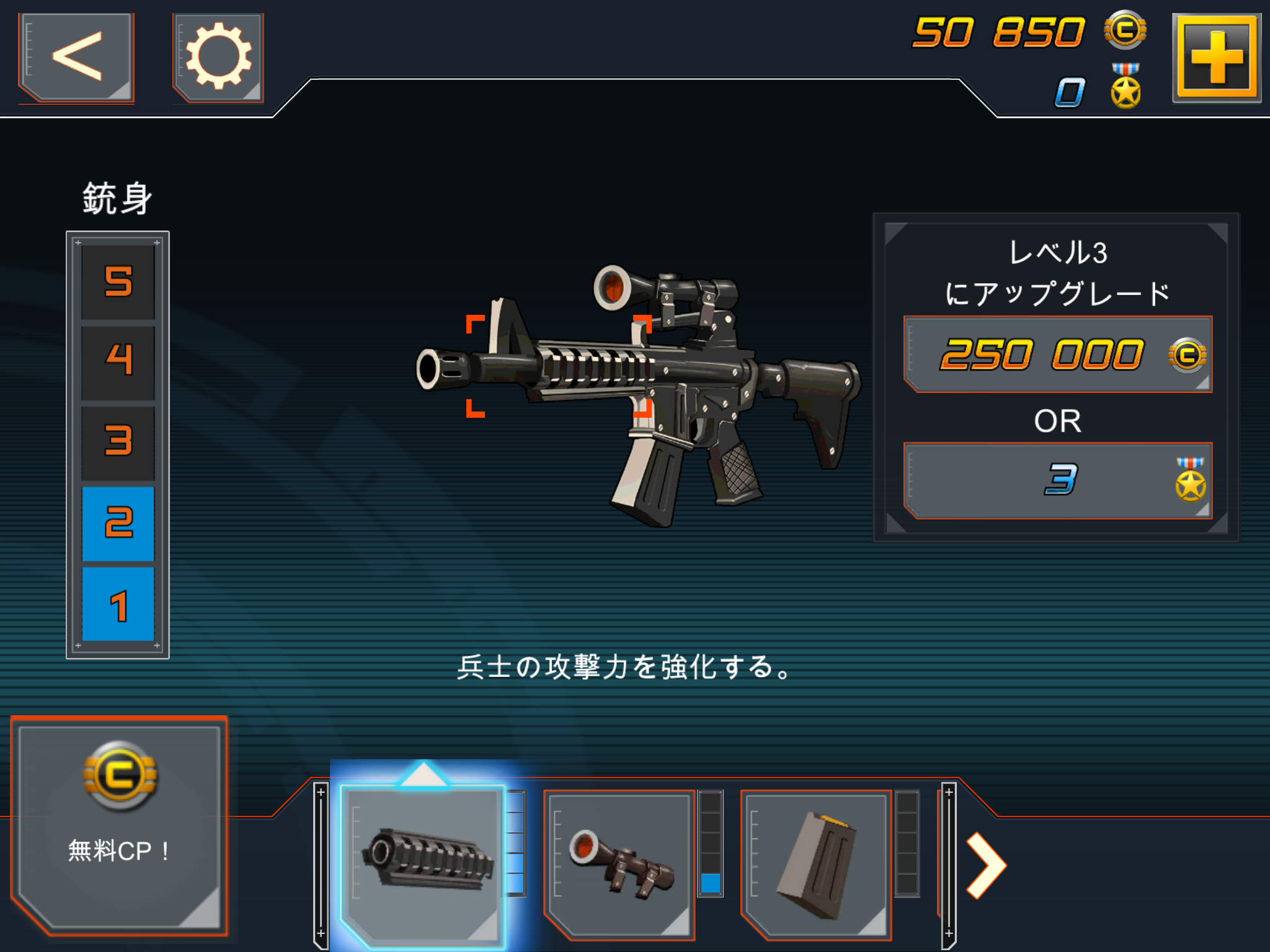 androidアプリ Tiny Troopers 2: Special Ops攻略スクリーンショット6