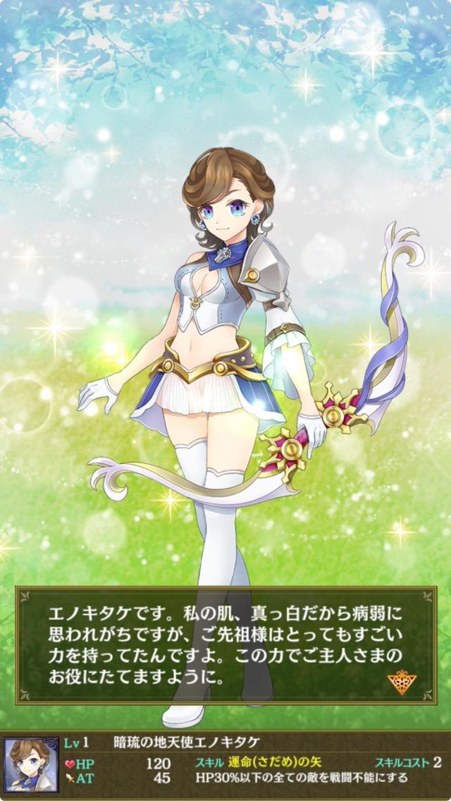 androidアプリ ベジマギッ!攻略スクリーンショット2